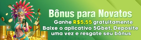 69f  Rebate