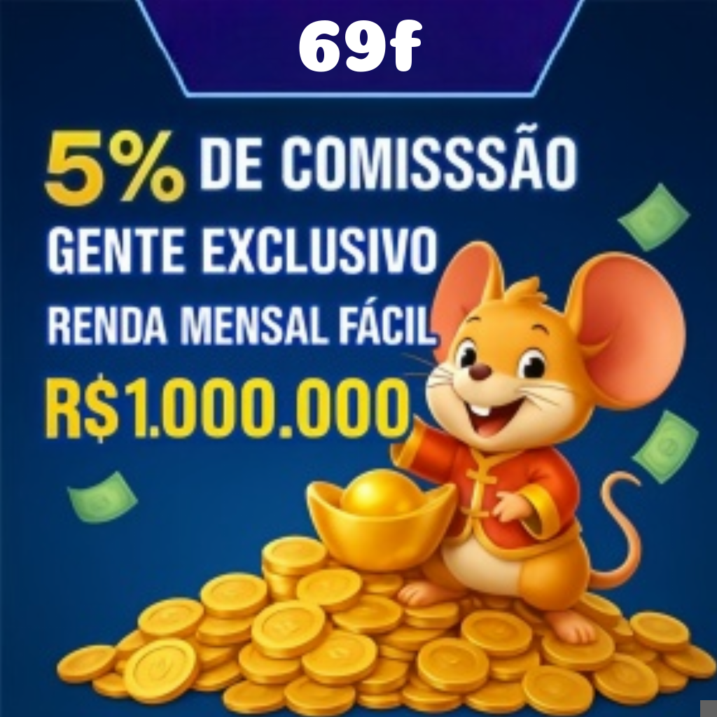 Mina Misteriosa